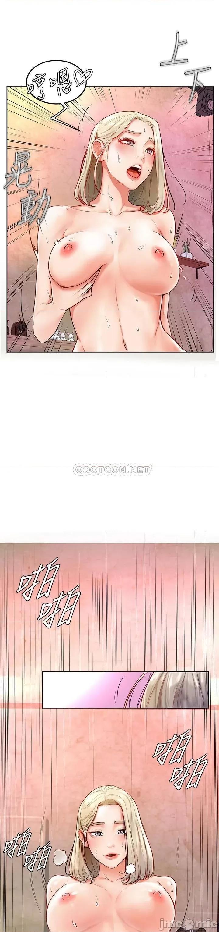 学弟,甘巴爹捏! 学弟,甘巴爹捏 3 第3页