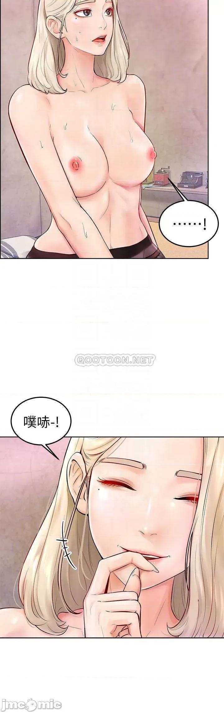 学弟,甘巴爹捏! 学弟,甘巴爹捏 4 第10页