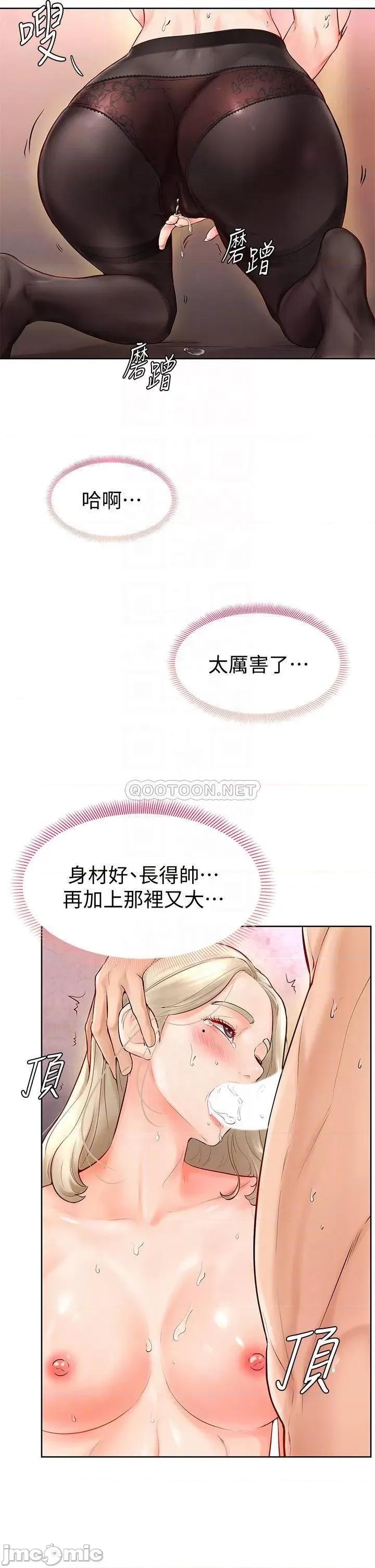 学弟,甘巴爹捏! 学弟,甘巴爹捏 4 第16页