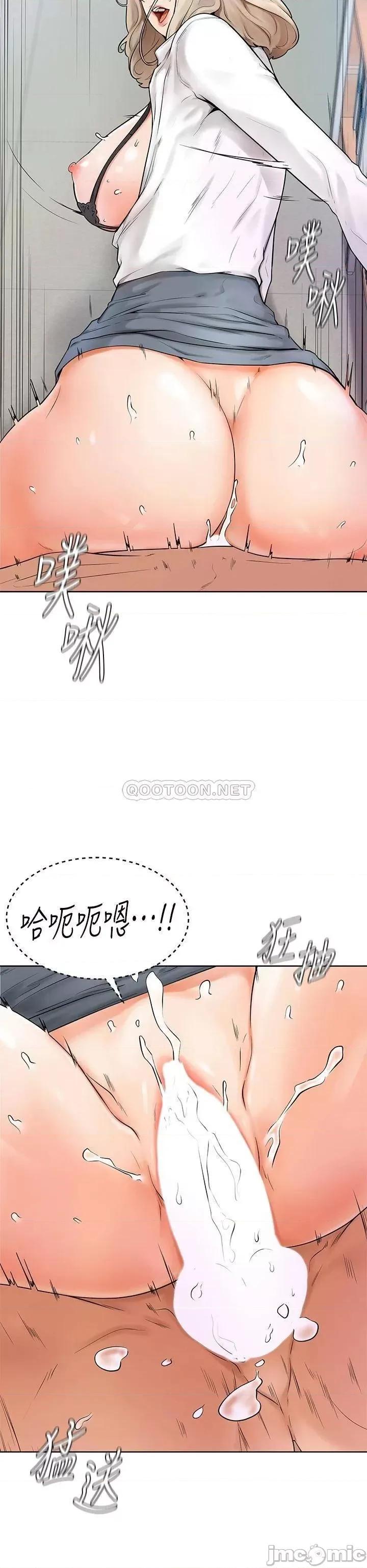 学弟,甘巴爹捏! 学弟,甘巴爹捏 5 第9页