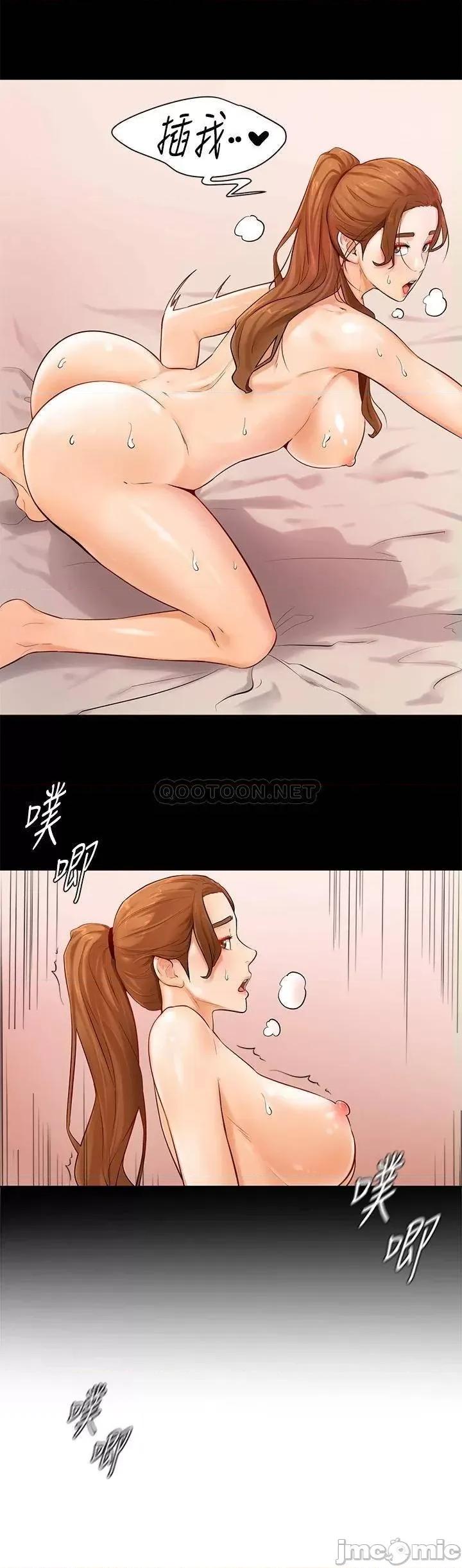学弟,甘巴爹捏! 学弟,甘巴爹捏 6 第28页