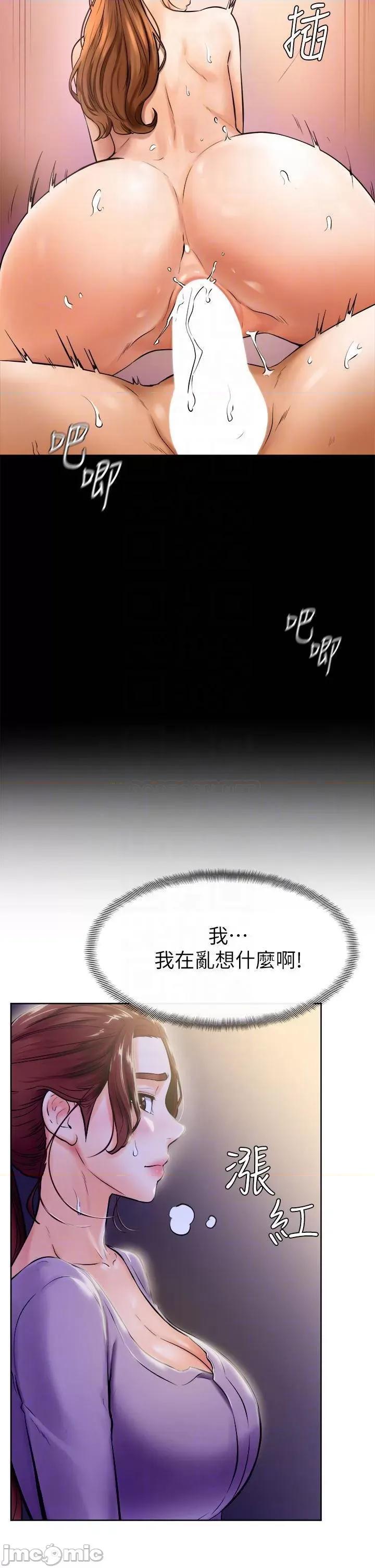 学弟,甘巴爹捏! 学弟,甘巴爹捏 7 第10页