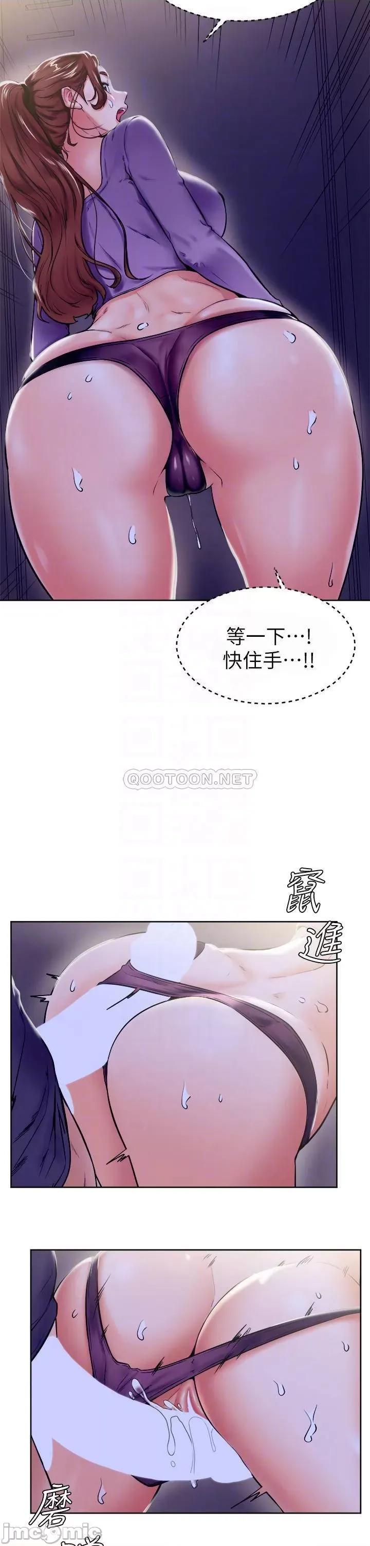 学弟,甘巴爹捏! 学弟,甘巴爹捏 7 第18页