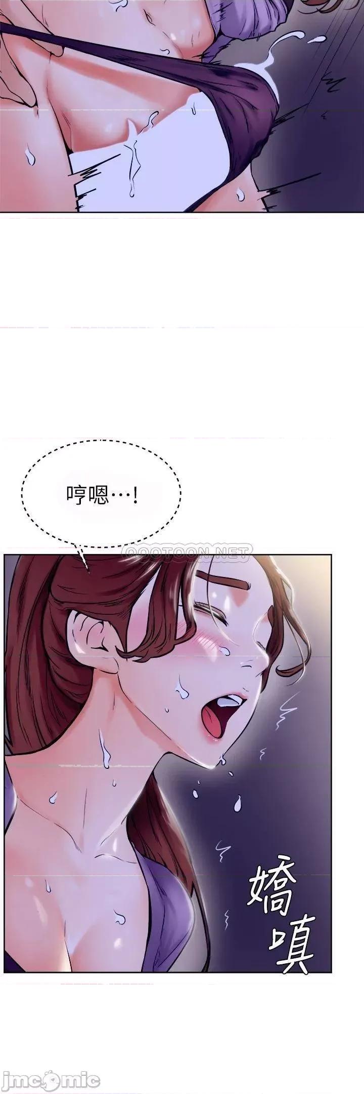 学弟,甘巴爹捏! 学弟,甘巴爹捏 7 第23页