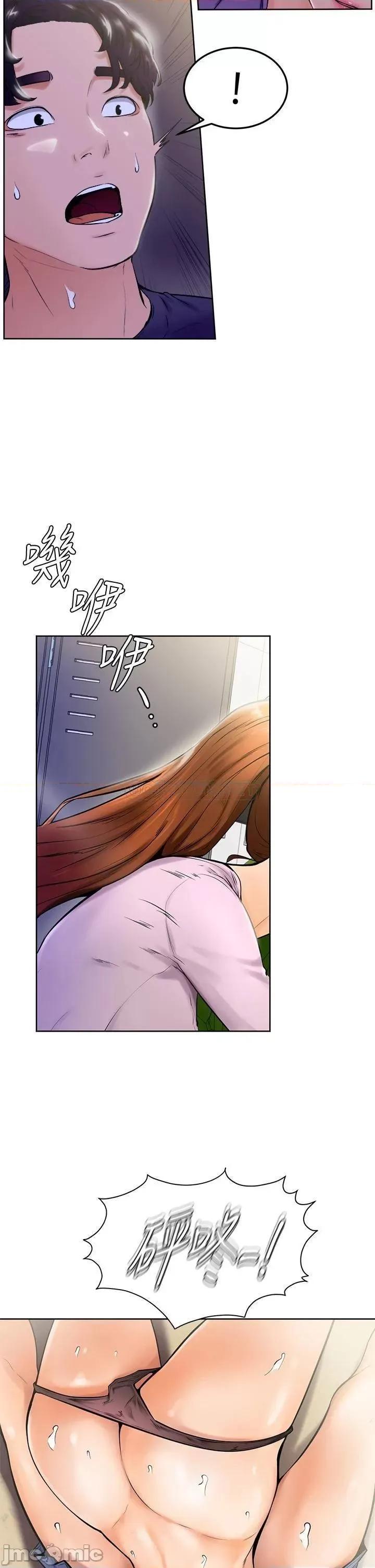 学弟,甘巴爹捏! 学弟,甘巴爹捏_第8话_-_伪3P的快感♥ 第2页