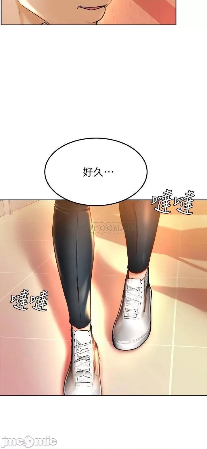 学弟,甘巴爹捏! 学弟,甘巴爹捏_第8话_-_伪3P的快感♥ 第20页