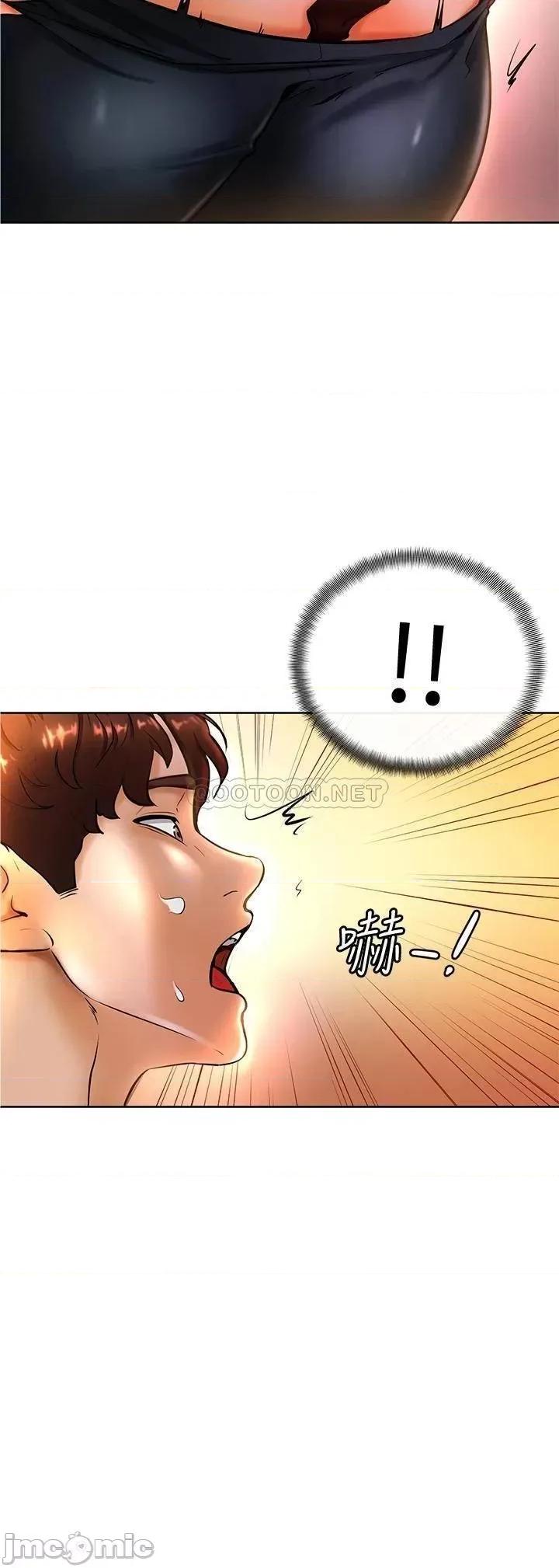 学弟,甘巴爹捏! 学弟,甘巴爹捏_第8话_-_伪3P的快感♥ 第26页