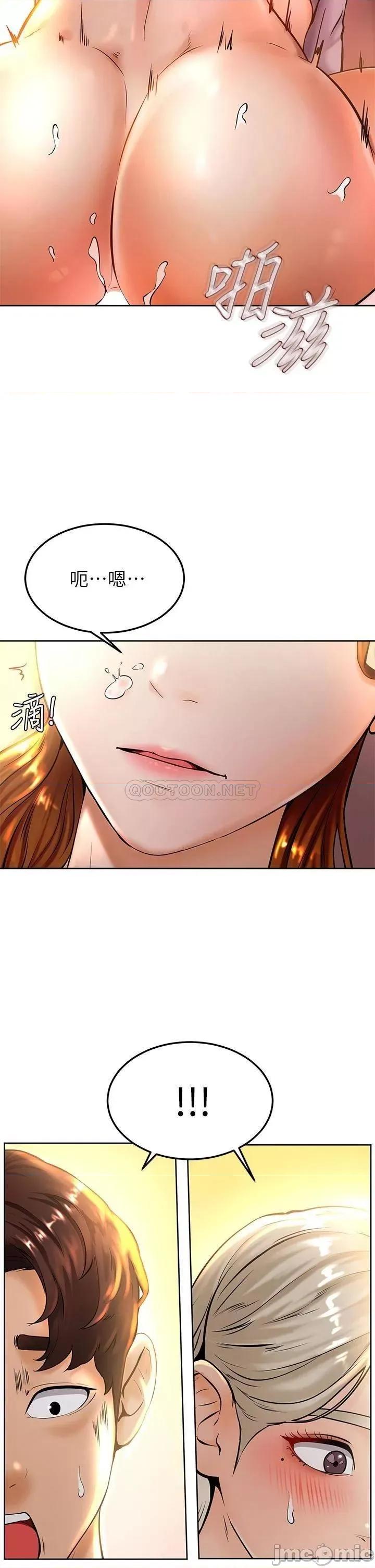 学弟,甘巴爹捏! 学弟,甘巴爹捏_第8话_-_伪3P的快感♥ 第44页