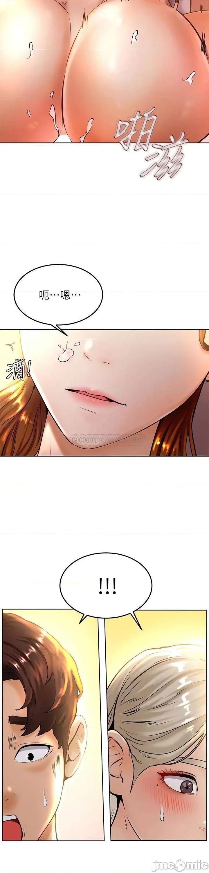 学弟,甘巴爹捏! 学弟,甘巴爹捏_第9话_-_新女神的登场 第2页