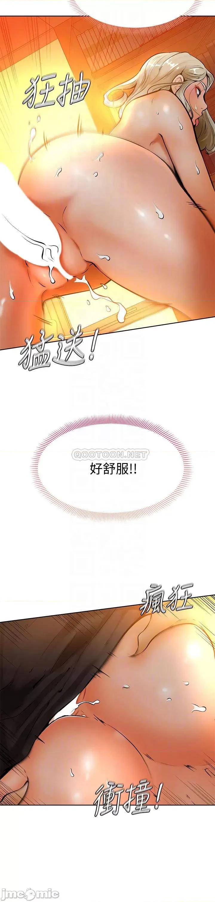 学弟,甘巴爹捏! 学弟,甘巴爹捏_第9话_-_新女神的登场 第16页