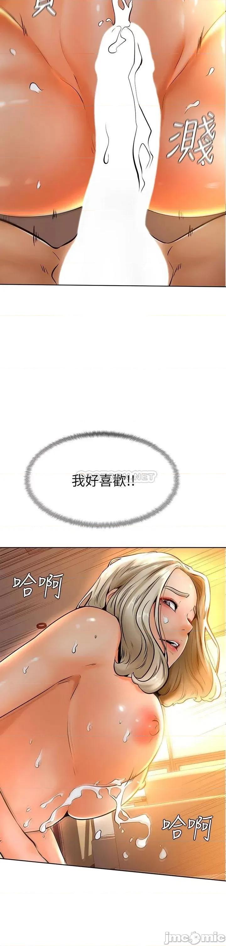 学弟,甘巴爹捏! 学弟,甘巴爹捏_第9话_-_新女神的登场 第22页