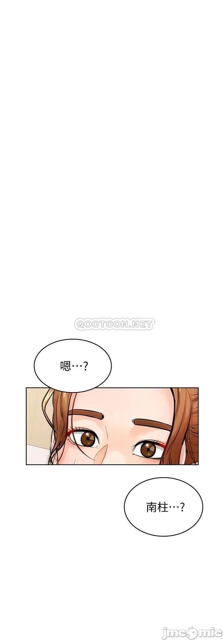 学弟,甘巴爹捏! 学弟,甘巴爹捏_第9话_-_新女神的登场 第25页