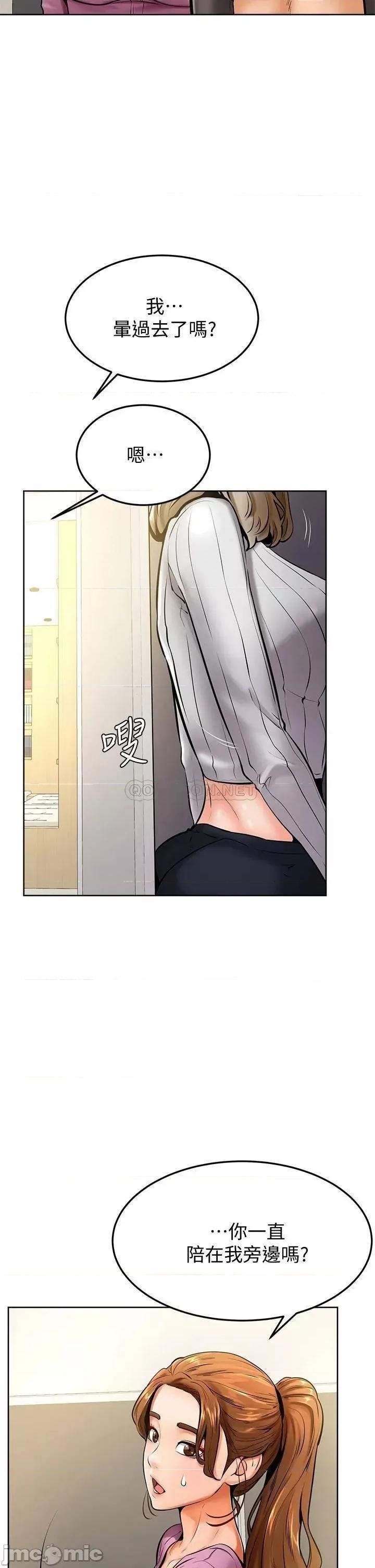 学弟,甘巴爹捏! 学弟,甘巴爹捏_第9话_-_新女神的登场 第27页