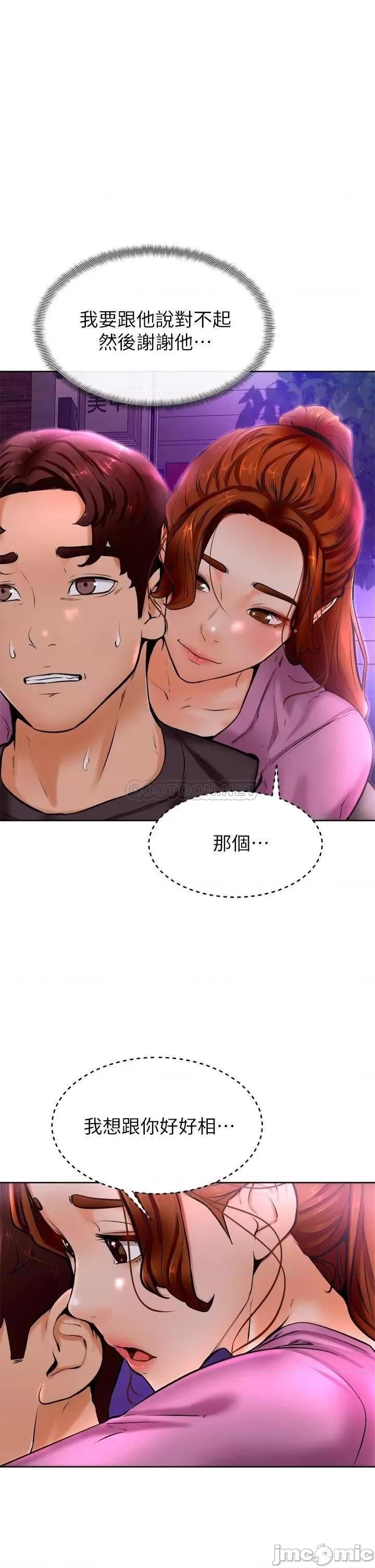 学弟,甘巴爹捏! 学弟,甘巴爹捏_第10话_-_文静学姐的大胆诱惑 第1页