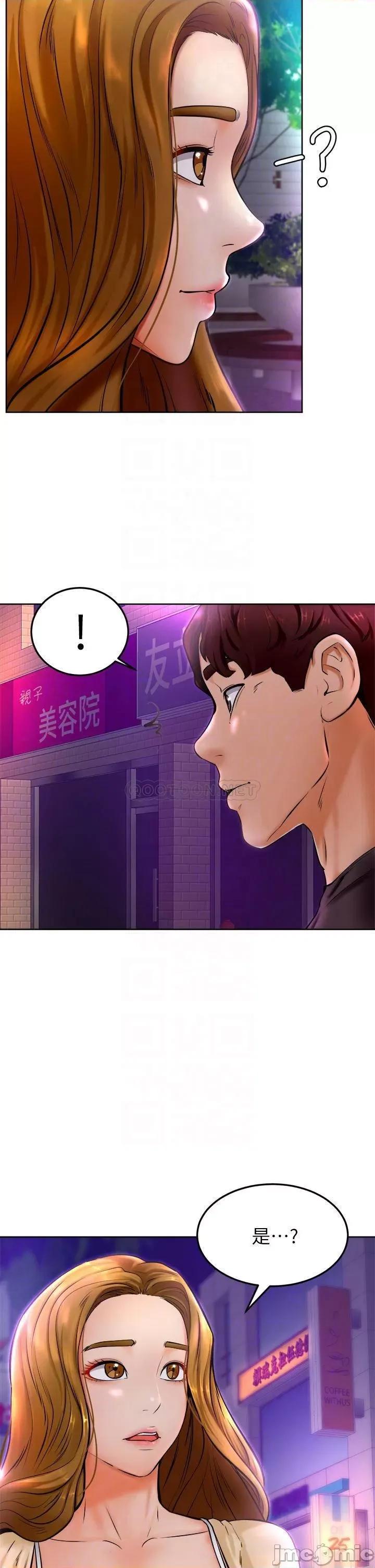 学弟,甘巴爹捏! 学弟,甘巴爹捏_第10话_-_文静学姐的大胆诱惑 第4页