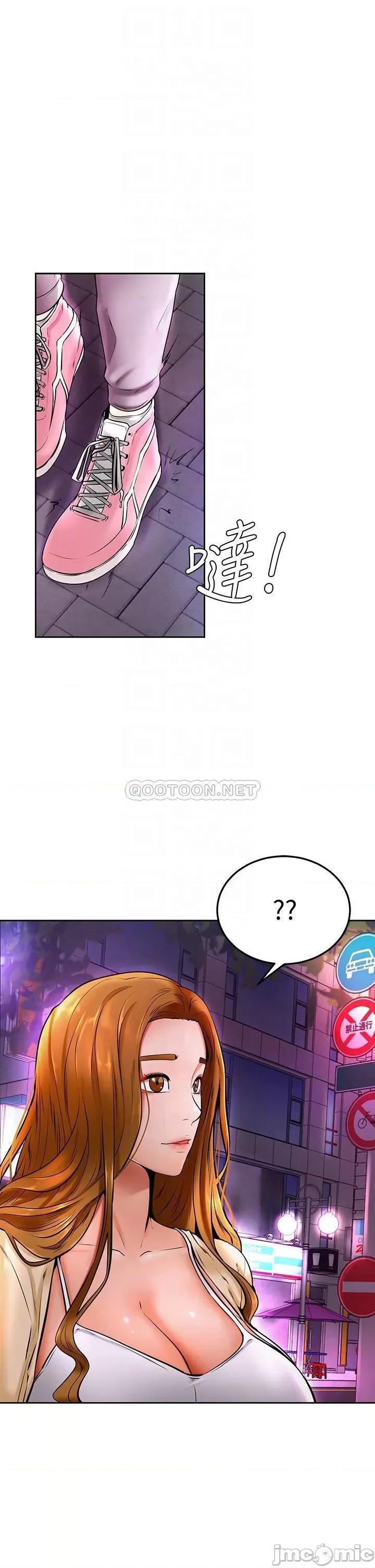 学弟,甘巴爹捏! 学弟,甘巴爹捏_第10话_-_文静学姐的大胆诱惑 第6页