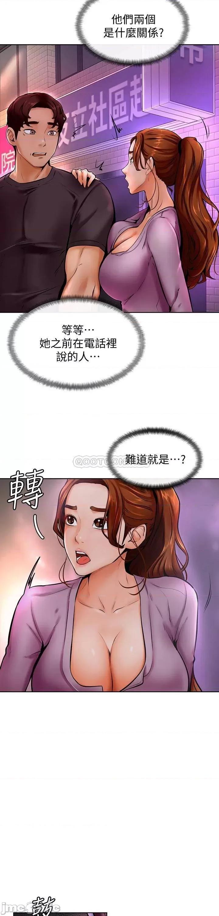 学弟,甘巴爹捏! 学弟,甘巴爹捏_第10话_-_文静学姐的大胆诱惑 第9页