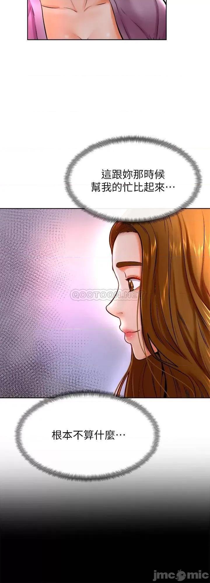 学弟,甘巴爹捏! 学弟,甘巴爹捏_第10话_-_文静学姐的大胆诱惑 第15页