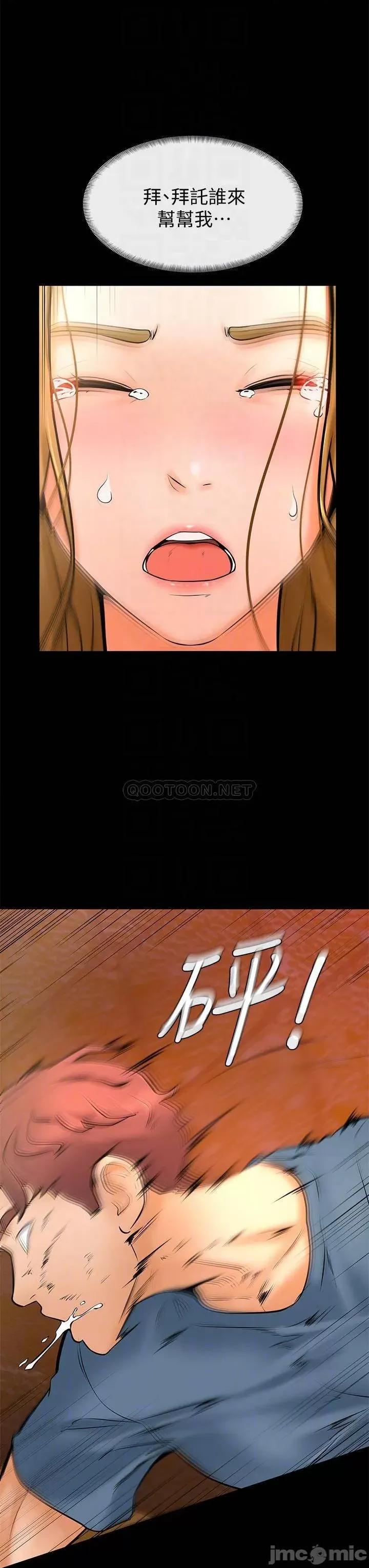 学弟,甘巴爹捏! 学弟,甘巴爹捏_第10话_-_文静学姐的大胆诱惑 第18页