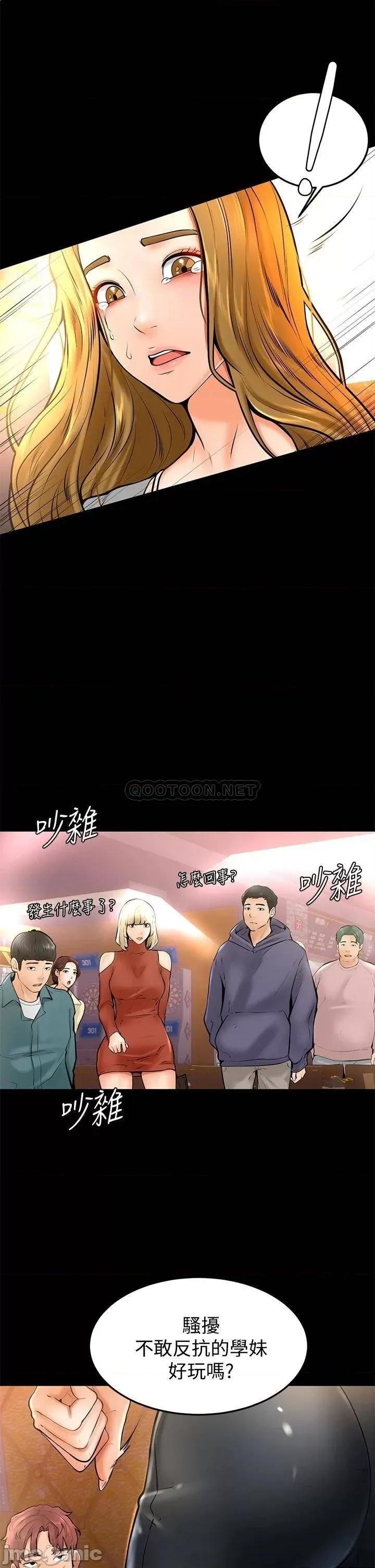 学弟,甘巴爹捏! 学弟,甘巴爹捏_第10话_-_文静学姐的大胆诱惑 第19页