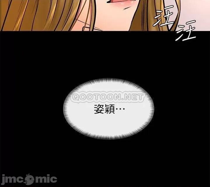 学弟,甘巴爹捏! 学弟,甘巴爹捏_第10话_-_文静学姐的大胆诱惑 第21页