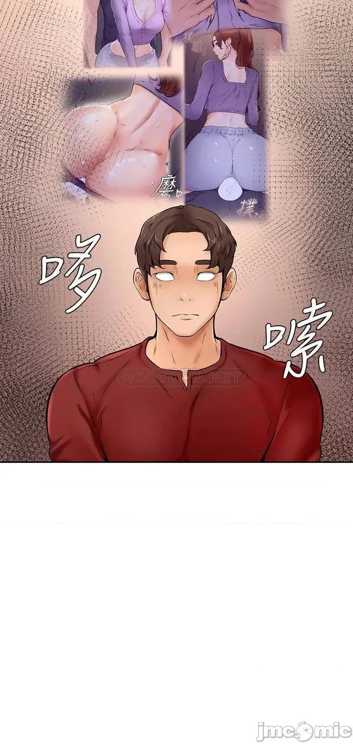 学弟,甘巴爹捏! 学弟,甘巴爹捏_第10话_-_文静学姐的大胆诱惑 第27页