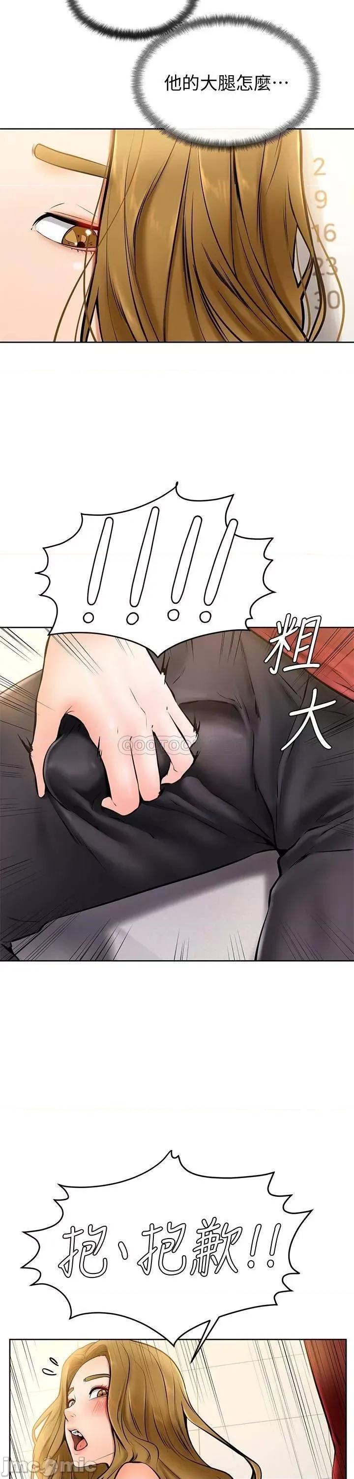 学弟,甘巴爹捏! 学弟,甘巴爹捏_第10话_-_文静学姐的大胆诱惑 第39页
