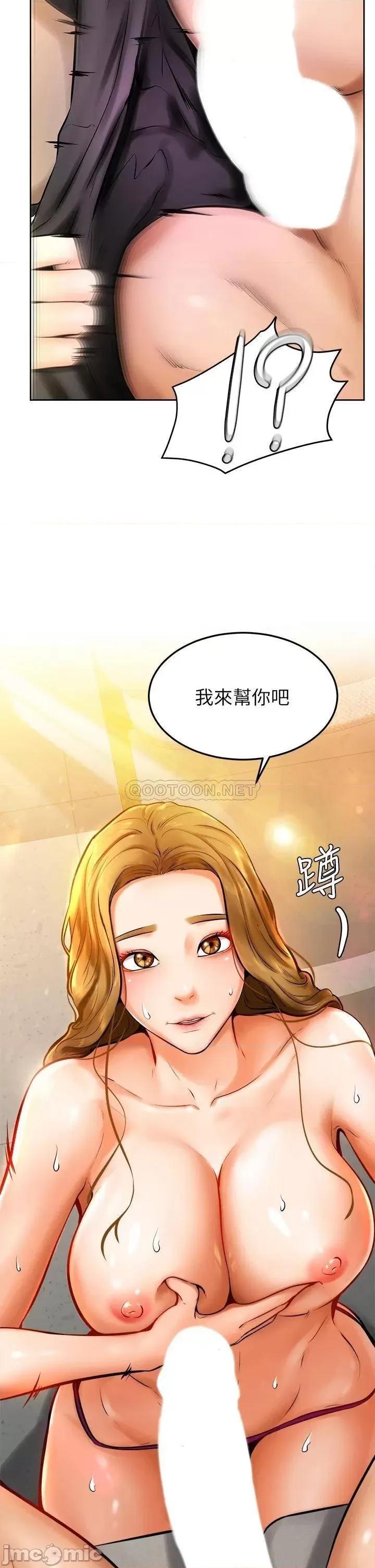 学弟,甘巴爹捏! 学弟,甘巴爹捏_第10话_-_文静学姐的大胆诱惑 第44页
