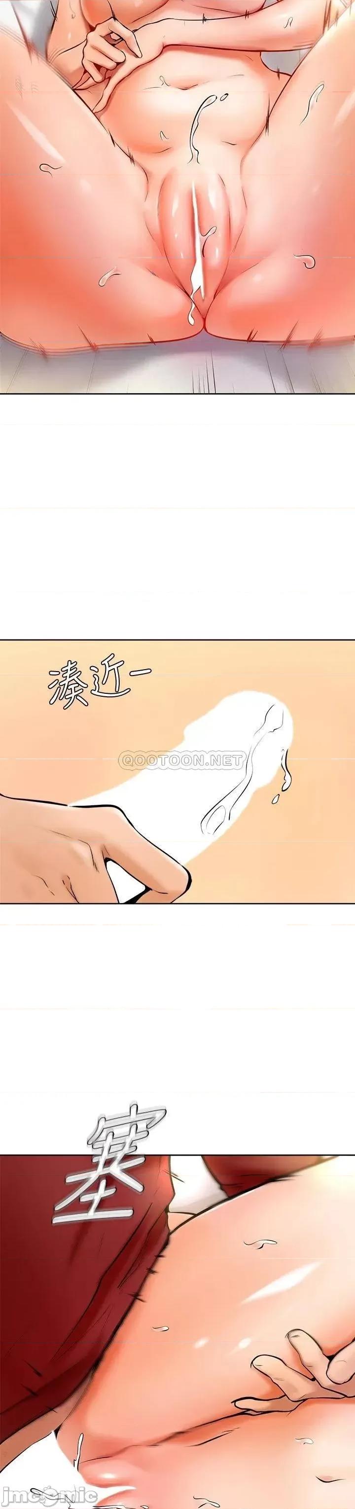 学弟,甘巴爹捏! 学弟,甘巴爹捏!_第11话_-_忍不住在学姐的体内…! 第32页