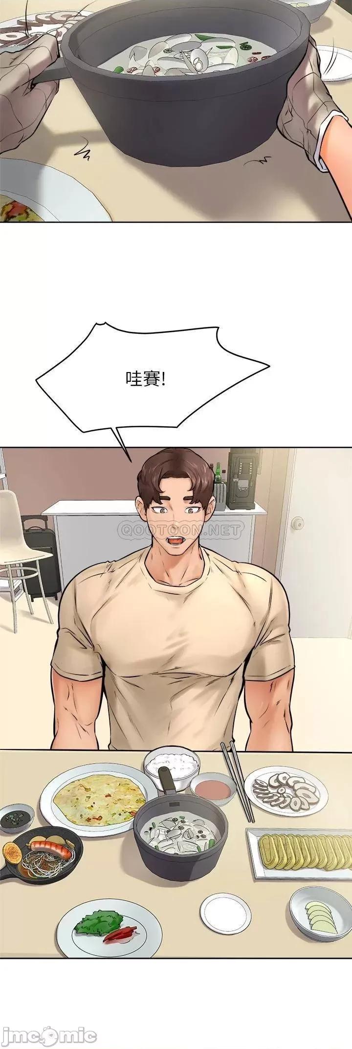 学弟,甘巴爹捏! 学弟,甘巴爹捏!_第12话_-_爱亚对性觉醒的肉体 第13页