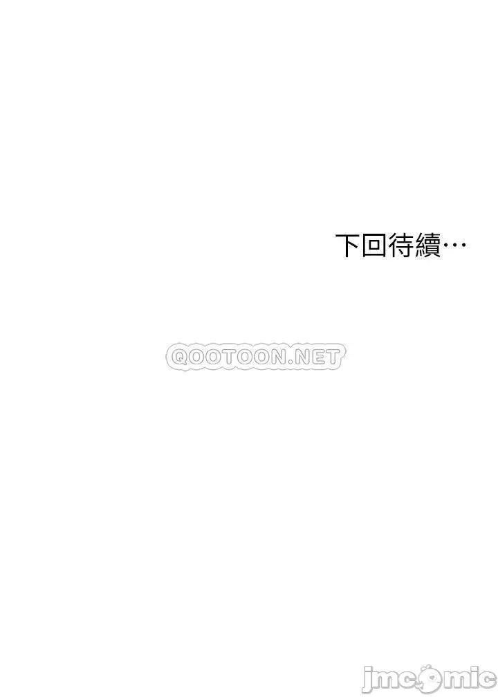 学弟,甘巴爹捏! 学弟,甘巴爹捏!_第12话_-_爱亚对性觉醒的肉体 第41页