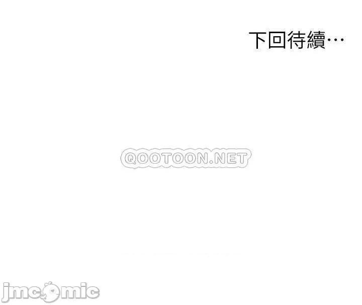 学弟,甘巴爹捏! 学弟,甘巴爹捏!_第13话_-_帮湿漉的小穴按摩 第41页
