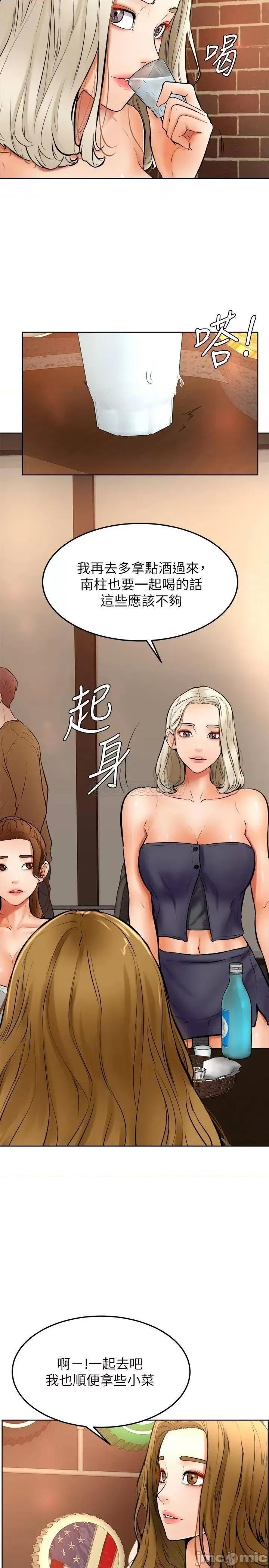 学弟,甘巴爹捏! 学弟,甘巴爹捏!_第15话_-_今天就是来把你吃掉的❤ 第7页