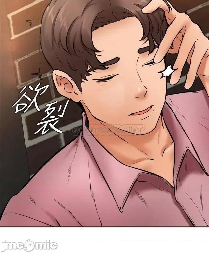 学弟,甘巴爹捏! 学弟,甘巴爹捏!_第15话_-_今天就是来把你吃掉的❤ 第13页