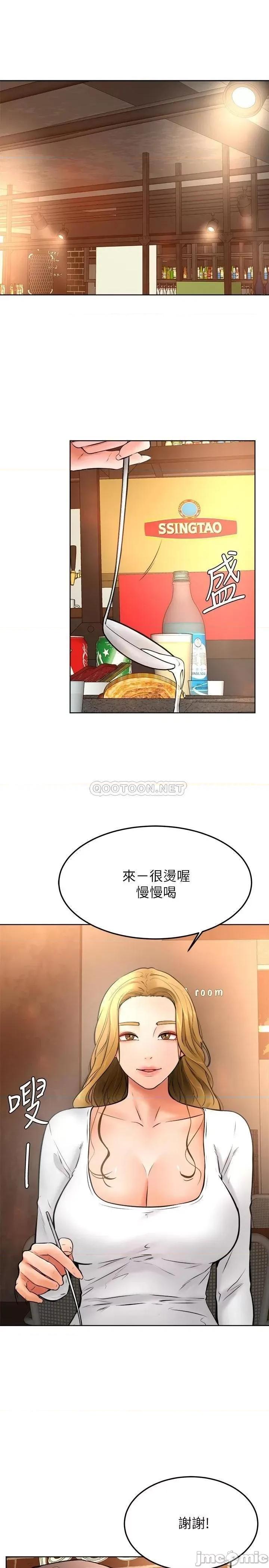 学弟,甘巴爹捏! 学弟,甘巴爹捏!_第15话_-_今天就是来把你吃掉的❤ 第22页