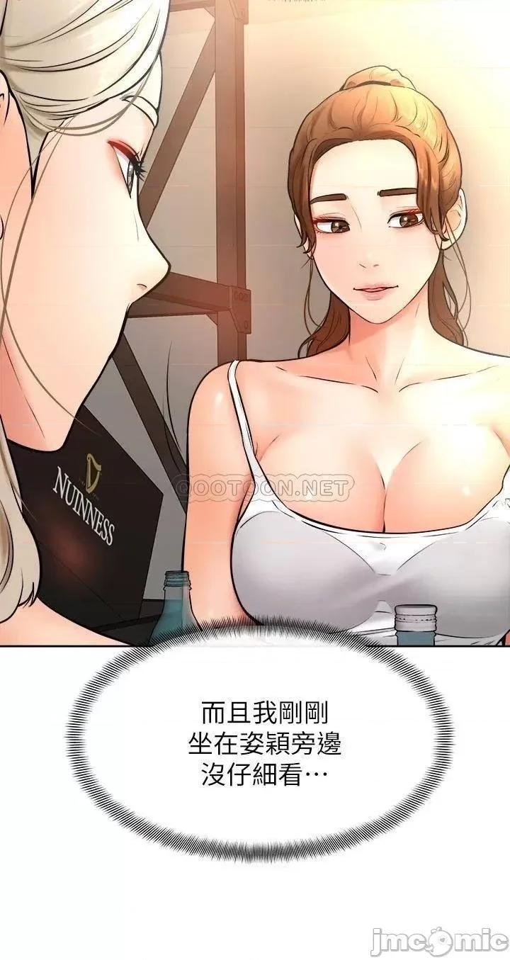 学弟,甘巴爹捏! 学弟,甘巴爹捏!_第15话_-_今天就是来把你吃掉的❤ 第25页