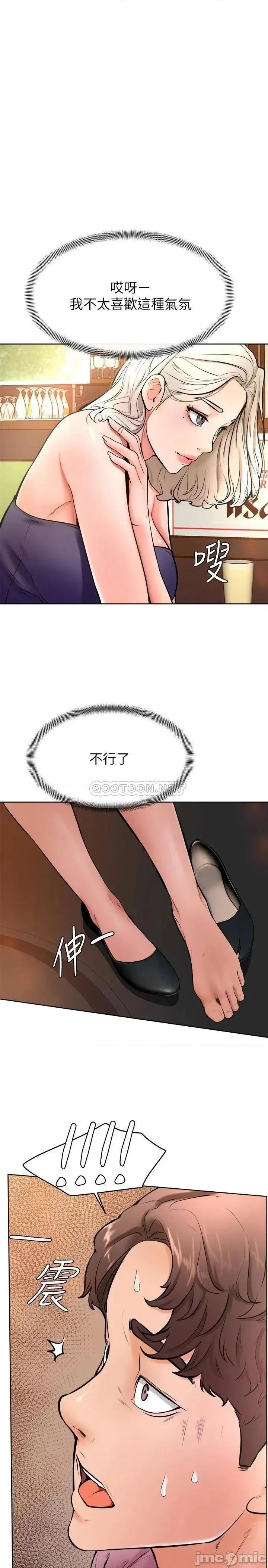 学弟,甘巴爹捏! 学弟,甘巴爹捏!_第16话_-_令人兴奋的厕所啪啪啪 第1页