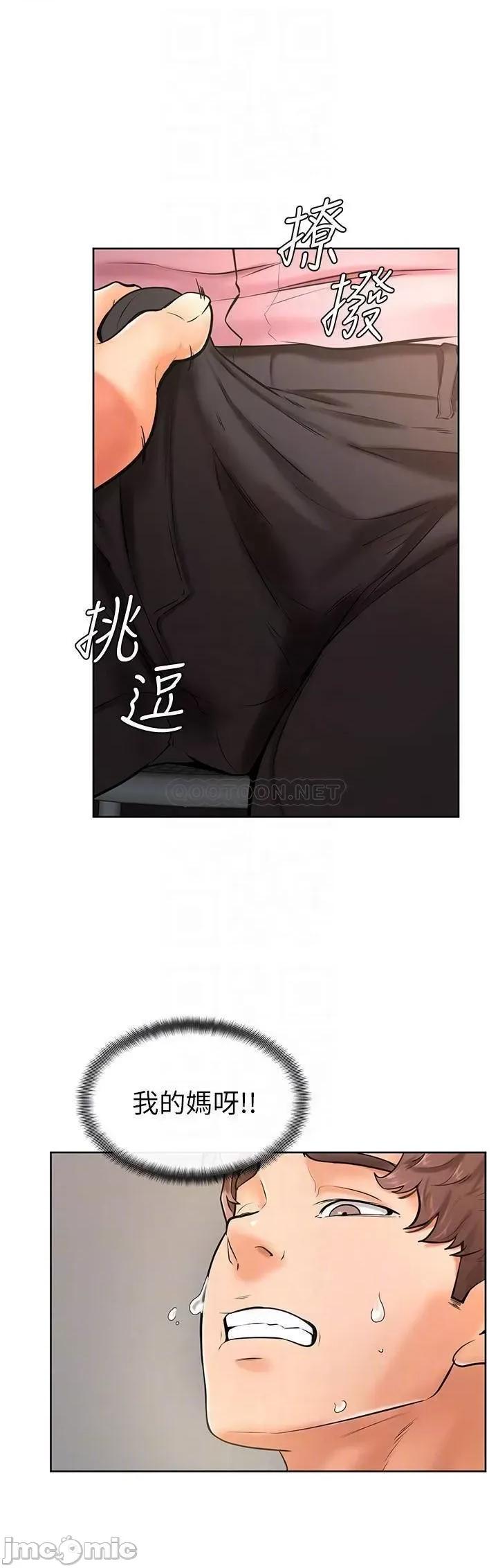 学弟,甘巴爹捏! 学弟,甘巴爹捏!_第16话_-_令人兴奋的厕所啪啪啪 第4页