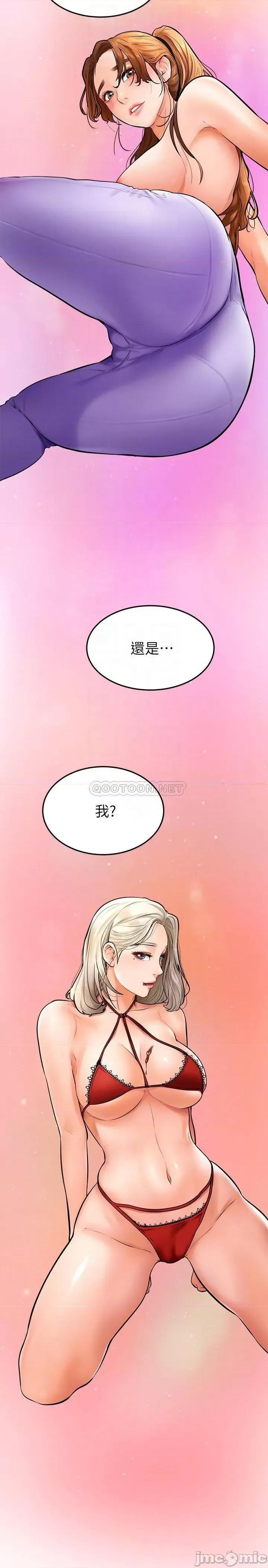 学弟,甘巴爹捏! 学弟,甘巴爹捏!_第16话_-_令人兴奋的厕所啪啪啪 第8页