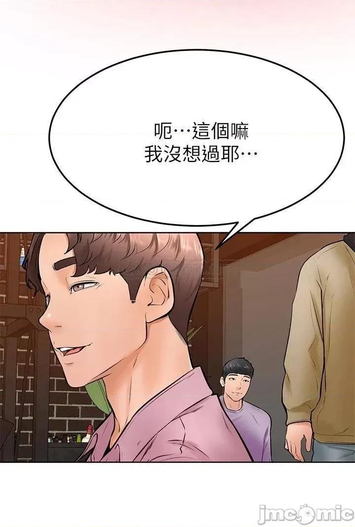 学弟,甘巴爹捏! 学弟,甘巴爹捏!_第16话_-_令人兴奋的厕所啪啪啪 第9页
