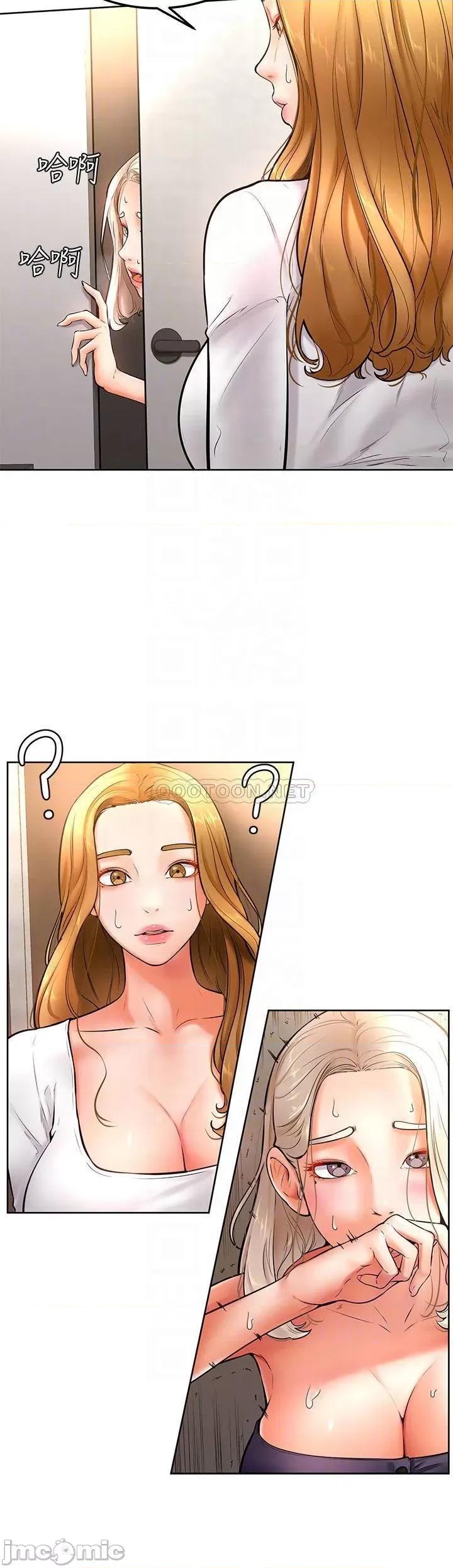 学弟,甘巴爹捏! 学弟,甘巴爹捏!_第18话_-_能被发现的刺激爱爱 第8页