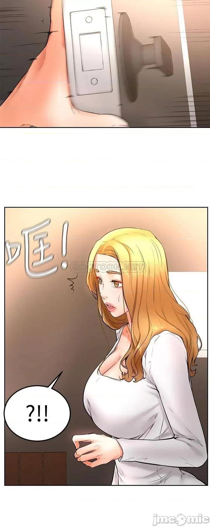 学弟,甘巴爹捏! 学弟,甘巴爹捏!_第18话_-_能被发现的刺激爱爱 第11页