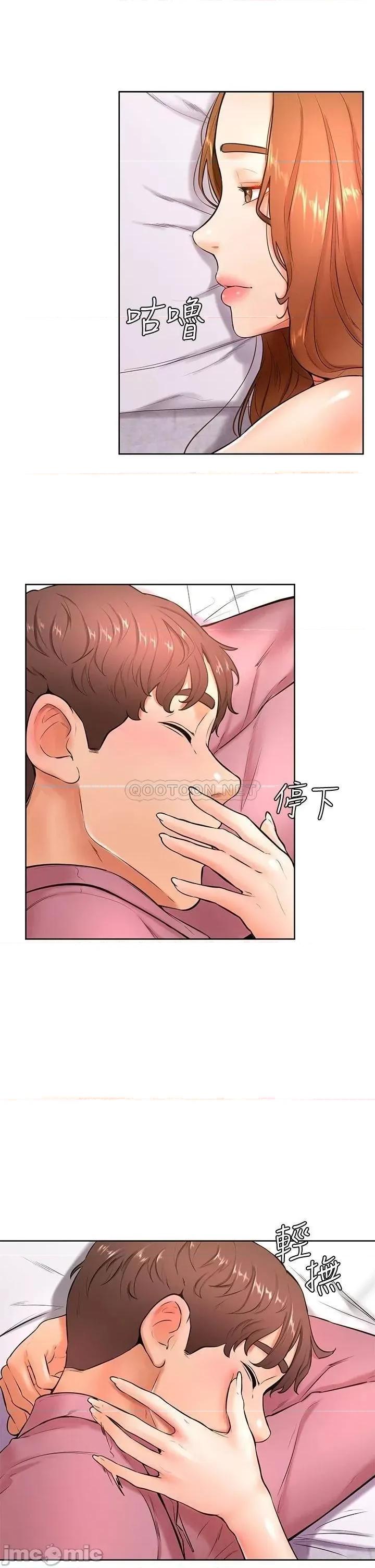 学弟,甘巴爹捏! 学弟,甘巴爹捏!_第20话_-_挑起姿颖慾望的南柱 第26页
