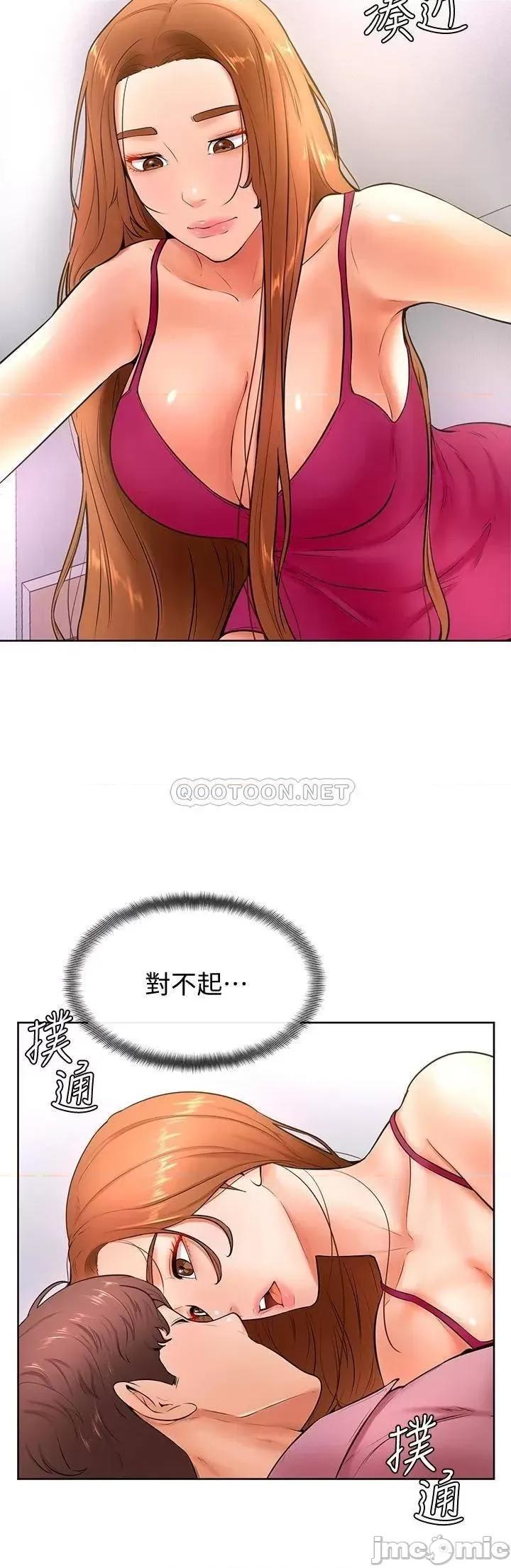 学弟,甘巴爹捏! 学弟,甘巴爹捏!_第20话_-_挑起姿颖慾望的南柱 第30页