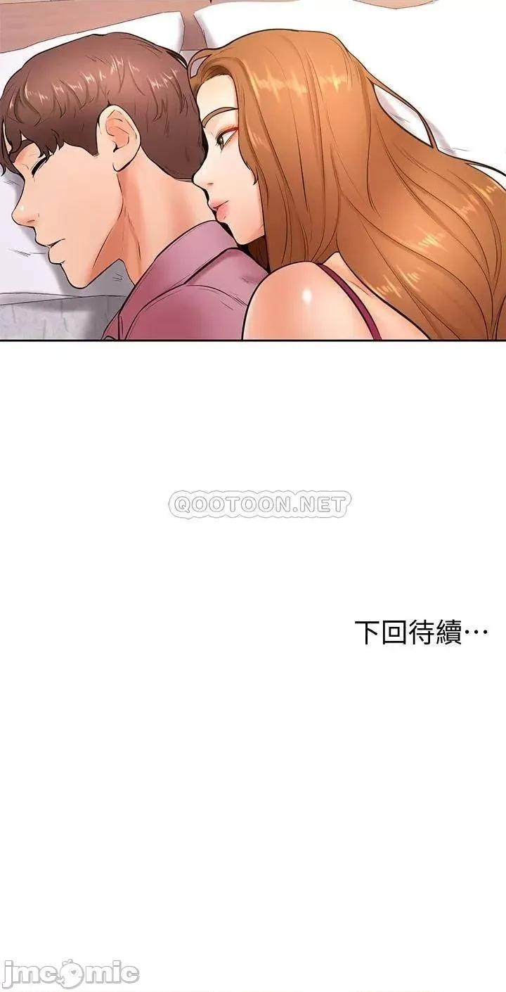 学弟,甘巴爹捏! 学弟,甘巴爹捏!_第20话_-_挑起姿颖慾望的南柱 第36页