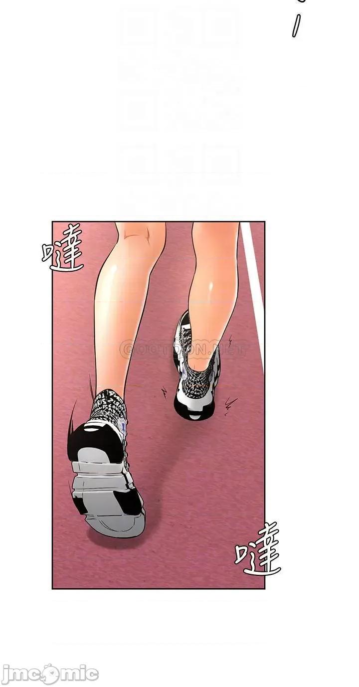 学弟,甘巴爹捏! 学弟,甘巴爹捏!_第21话_-_美艷女神们的特别活动 第10页