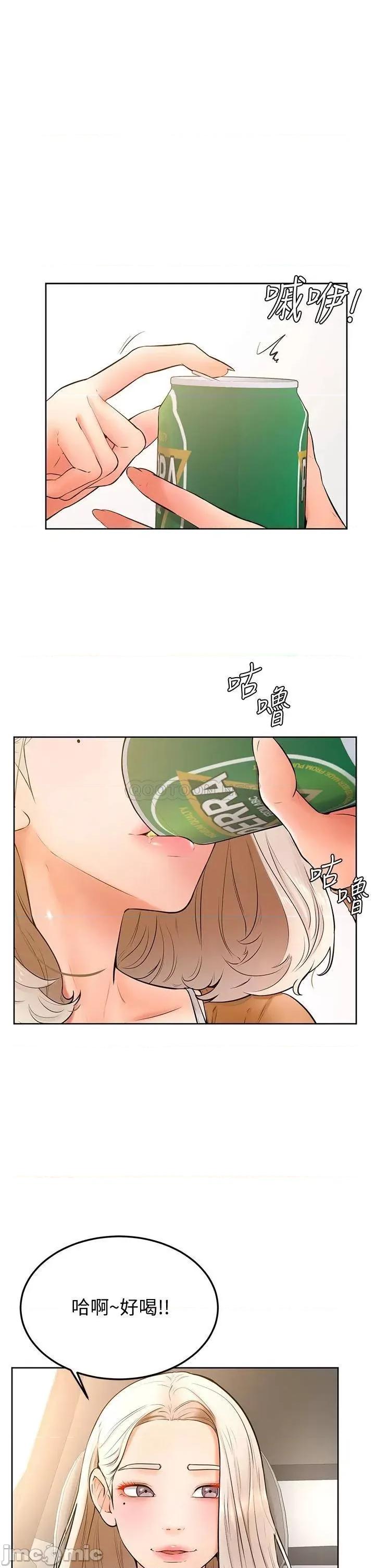 学弟,甘巴爹捏! 学弟,甘巴爹捏!_第22话_-_废话少说，直接放进来! 第1页
