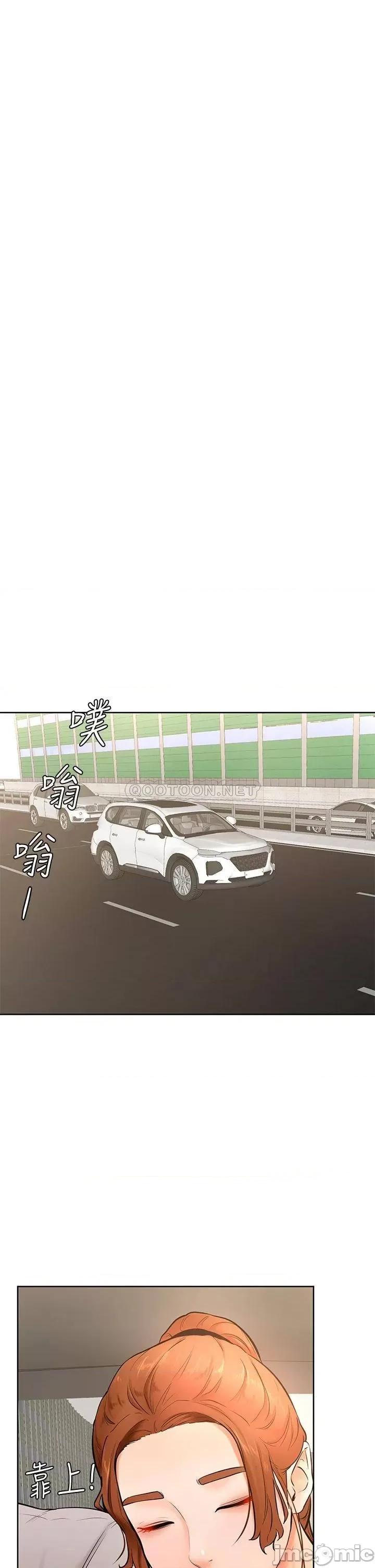 学弟,甘巴爹捏! 学弟,甘巴爹捏!_第22话_-_废话少说，直接放进来! 第10页