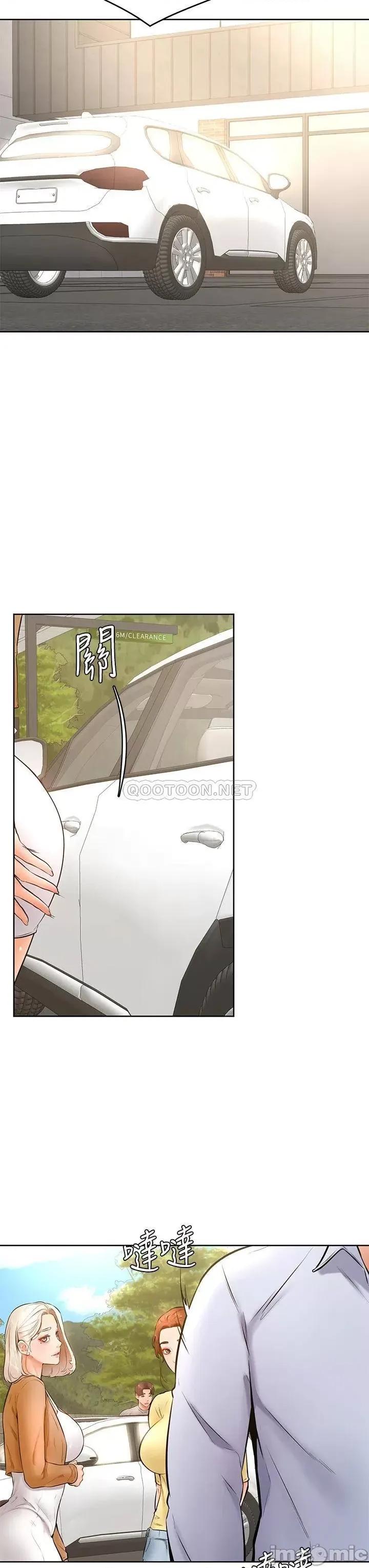 学弟,甘巴爹捏! 学弟,甘巴爹捏!_第22话_-_废话少说，直接放进来! 第20页