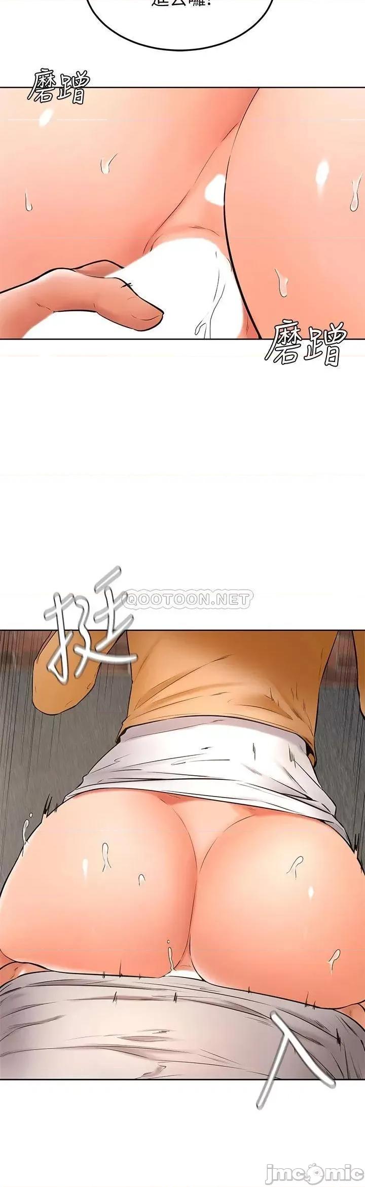 学弟,甘巴爹捏! 学弟,甘巴爹捏!_第22话_-_废话少说，直接放进来! 第28页